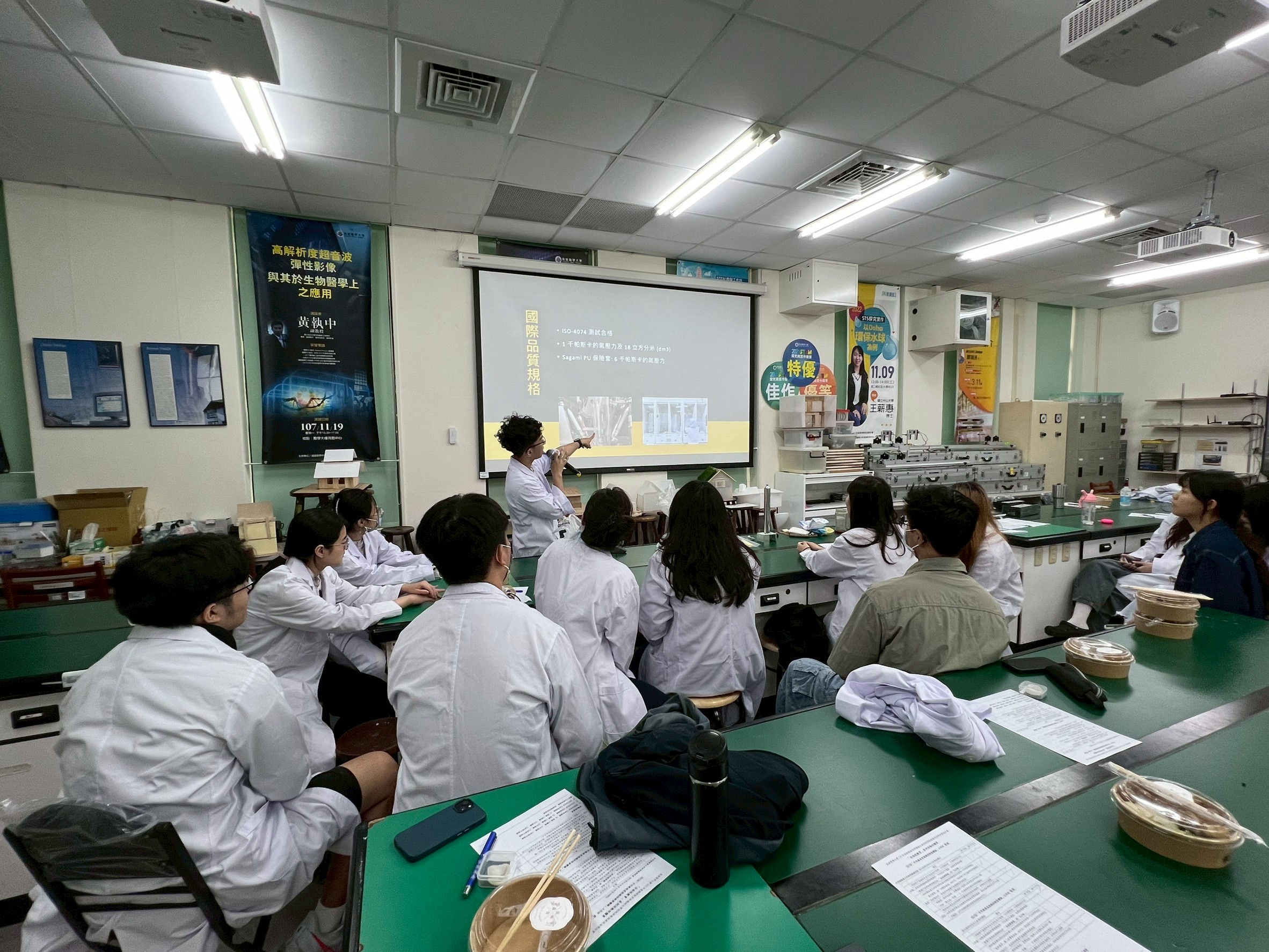 Lecture Session