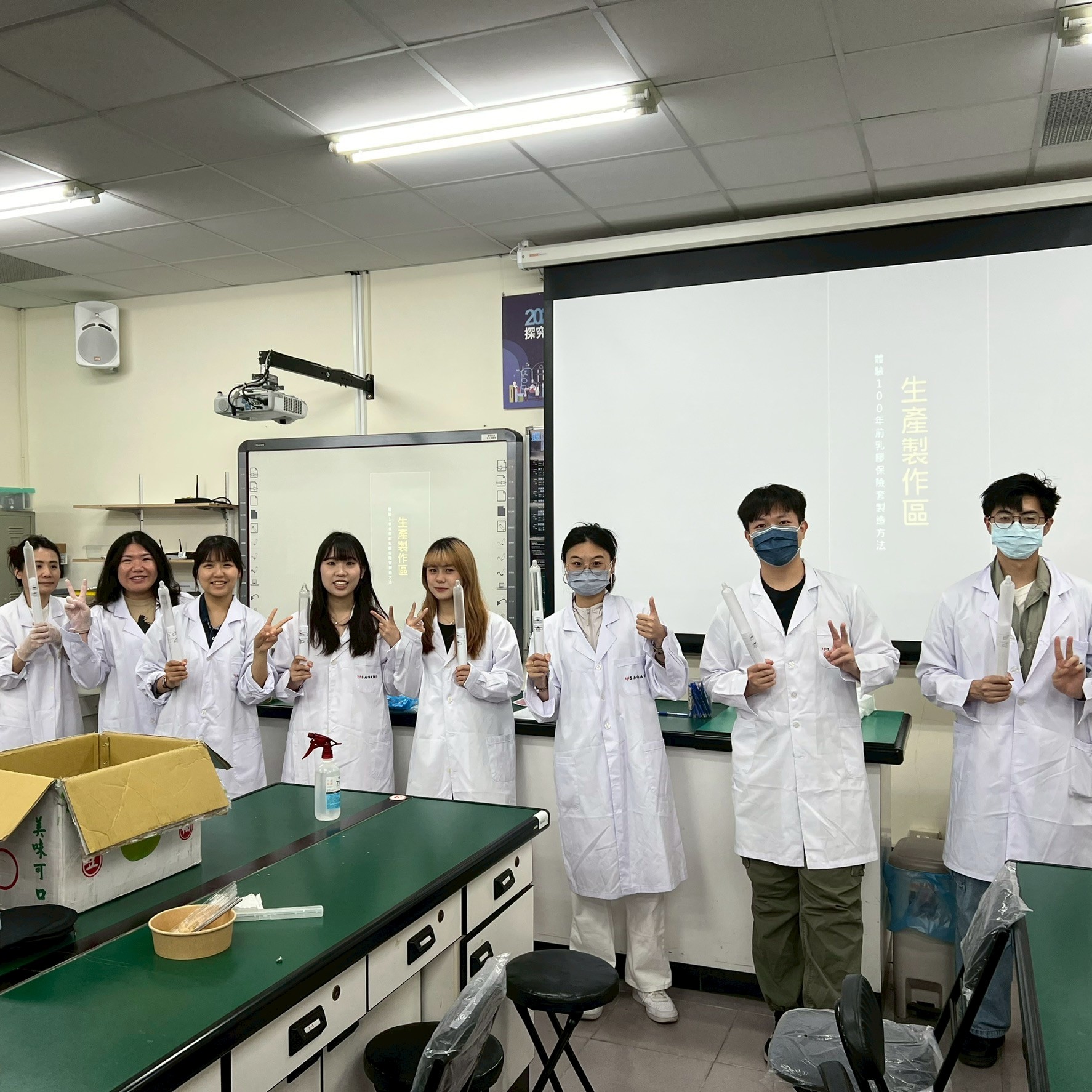 Taiwan Sagami Workshop 5