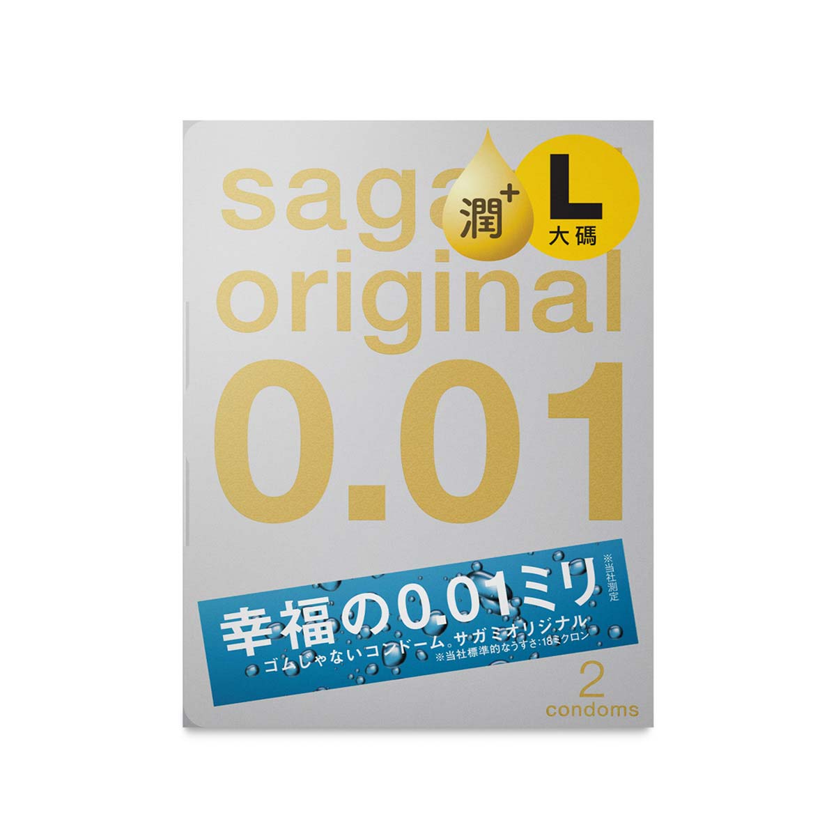 Sagami Original 0.01 L-size Extra Lubricated 1s
