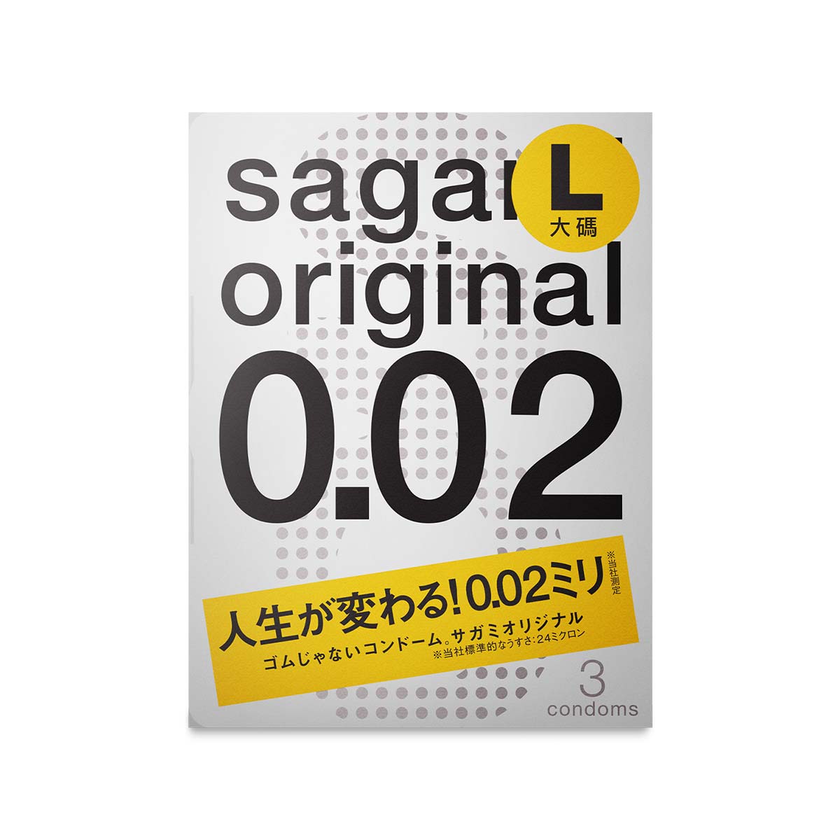Sagami Original 0.02 L-size 3s
