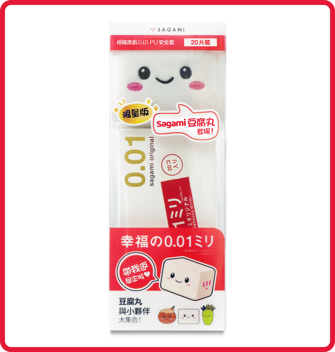 tofumaru and friends