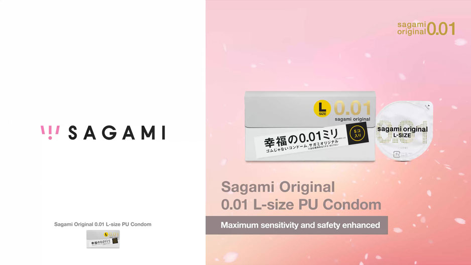 Sagami Ad Library