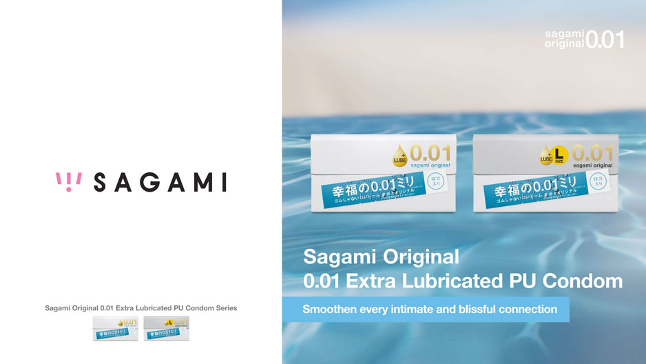 Sagami Ad Library