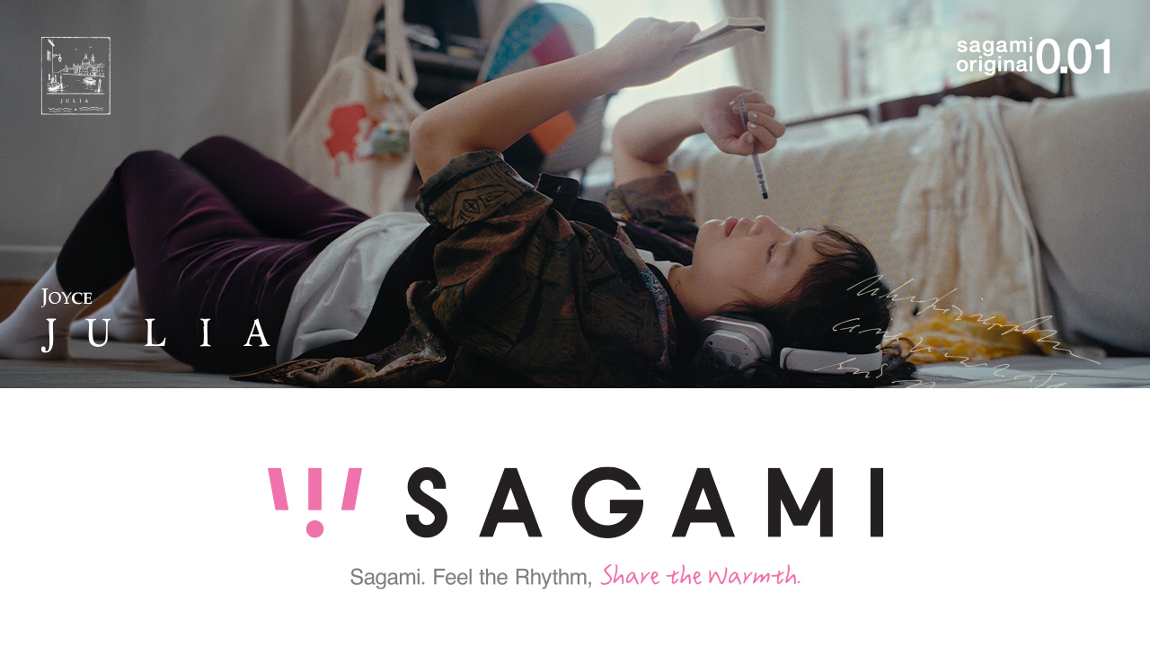 Sagami Ad Library