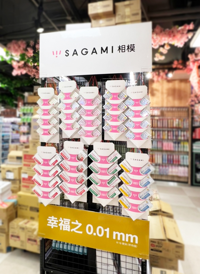Sagami hangsell