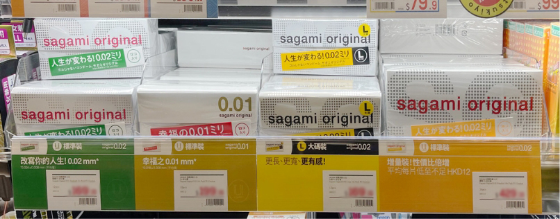 Sagami POSM