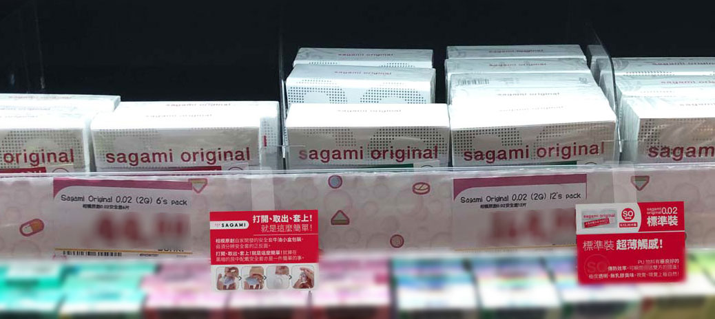 Sagami wobbler