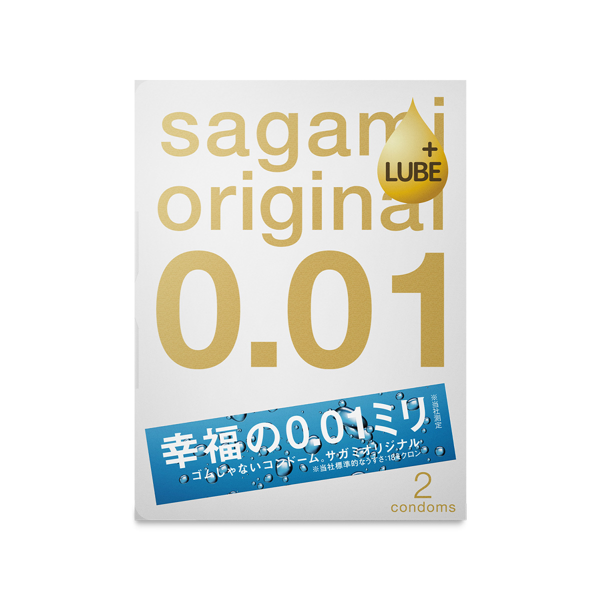 Sagami Original 0.01 Extra Lubricated 2s